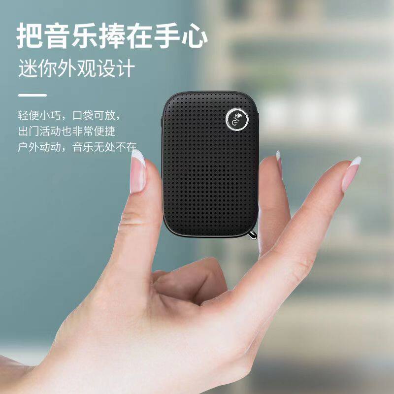 秦歌q9迷你2023新款小型音响蓝牙音箱高音质超重低音炮家用小钢炮