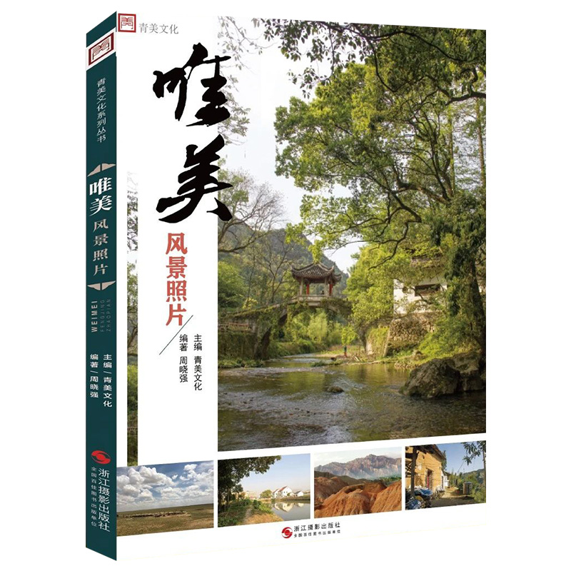 官方正版 出版社直供 多本低折扣
