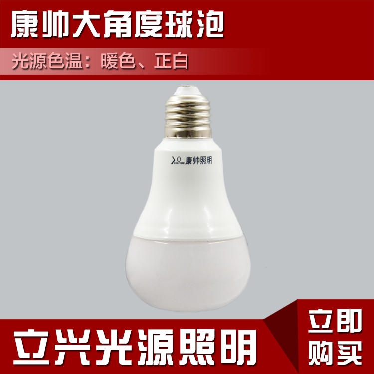 e27螺旋超亮节能灯泡