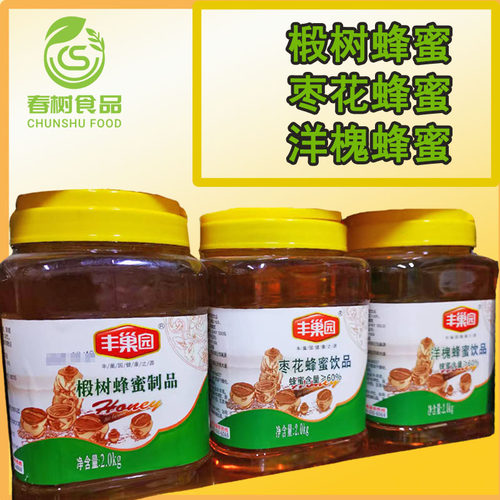 商用滋补养生东北特产蜂蜜膏