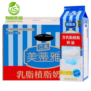 蛋挞 易打发蛋糕裱花 泡芙馅 盒 立高美蒂雅含乳脂植脂奶油907g