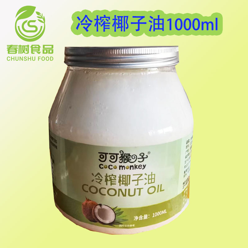 可可猴子冷榨椰子油1kg/瓶