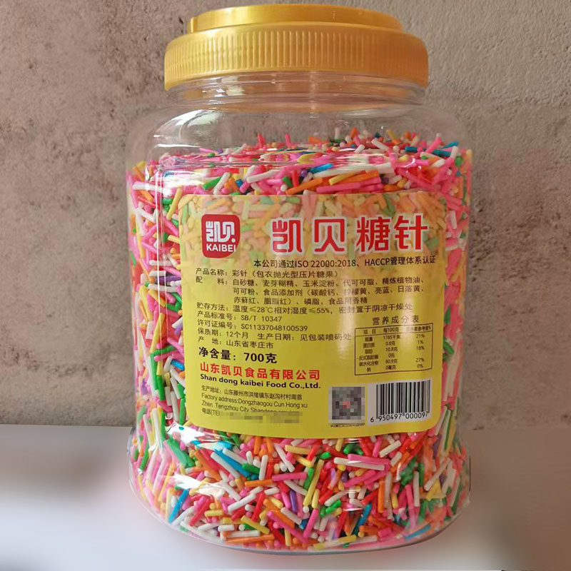凯贝彩糖针700g/罐 朱古力彩针 冰淇淋/蛋糕/甜甜圈烘焙装饰 商用