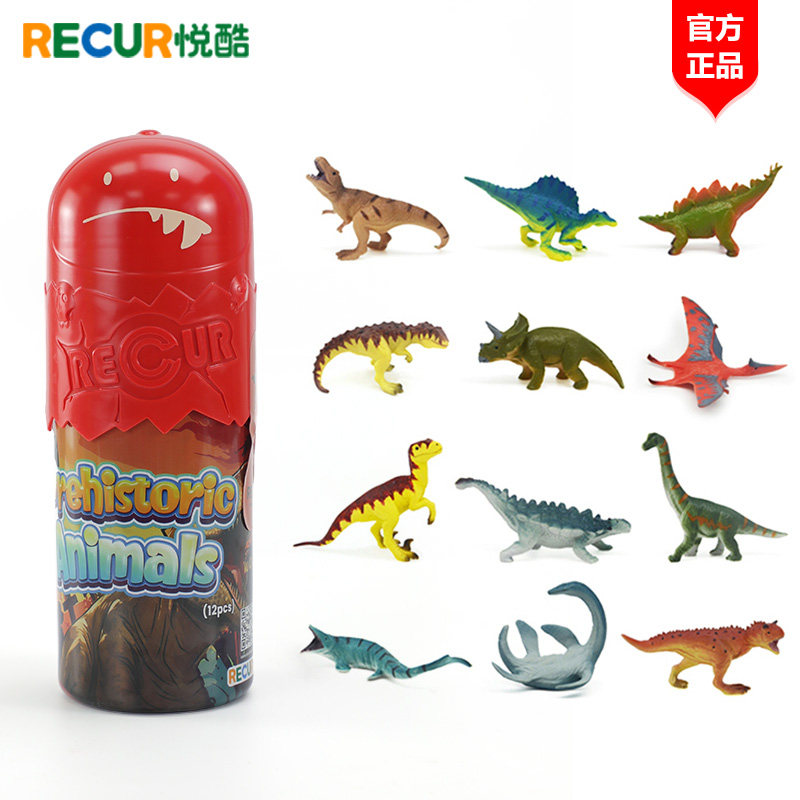 Recur悦酷 小恐龙玩具儿童礼物 男孩翼龙霸王龙腕龙仿真动物模型