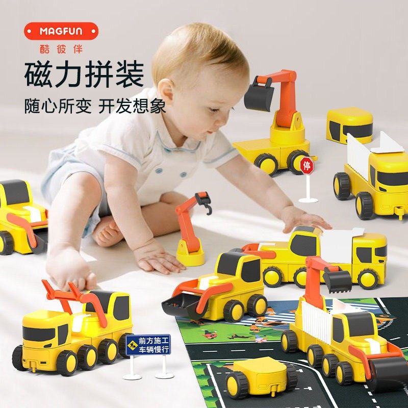 酷彼伴儿童磁力玩具车男孩积木拼装拼接工程车挖掘机变形益智礼物,玩具/童车/益智/积木/模型,普通塑料积木,淘宝优惠券,粉丝福利购,淘宝优惠卷