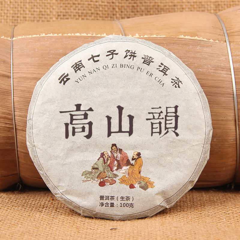 云南普洱茶生茶饼茶普洱生古树茶叶高山韵小茶饼普洱七子饼茶100g