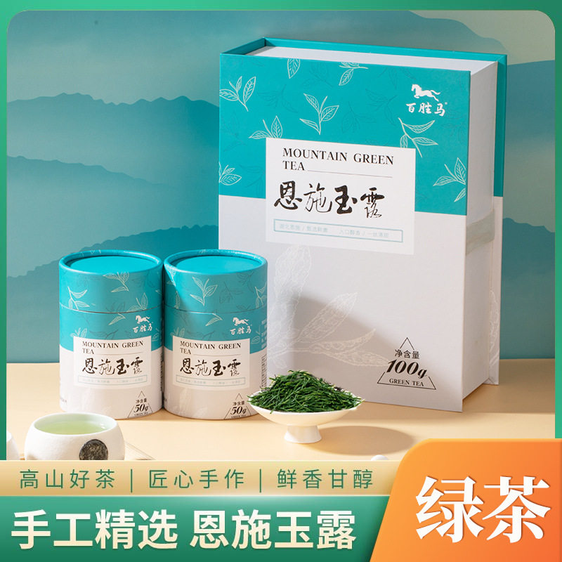 湖北恩施硒茶绿茶叶蒸青高山云雾茶明前恩施玉露100g礼盒罐装 244