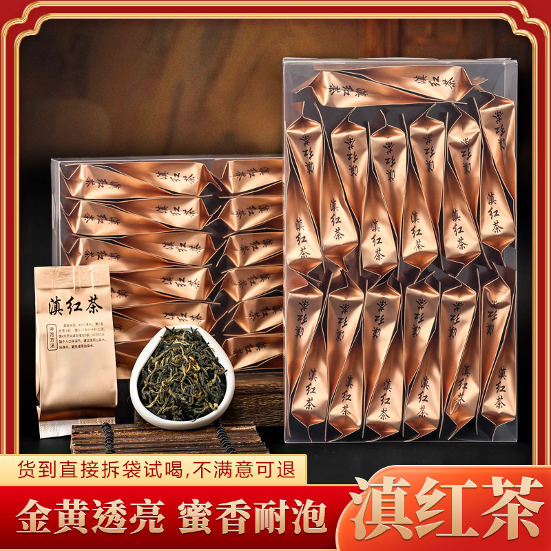 云南凤庆滇红茶小泡袋口粮茶