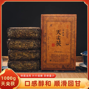 新年尊享茶礼 正宗湖南安化黑茶天尖茯茶叶金花手筑茯砖茶口粮茶