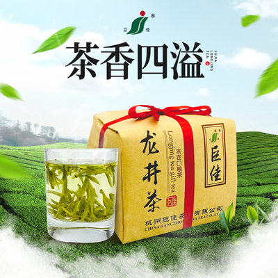 龙井茶传统牛皮纸包装口粮茶