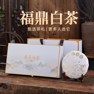 福鼎白茶寿眉老白茶饼茶叶高档礼盒装350g节日送礼长辈领导z15