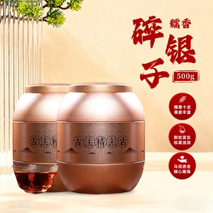 新年定制茶礼 茶化石碎银子特糯米香熟普洱茶云南古树茶叶5-10年