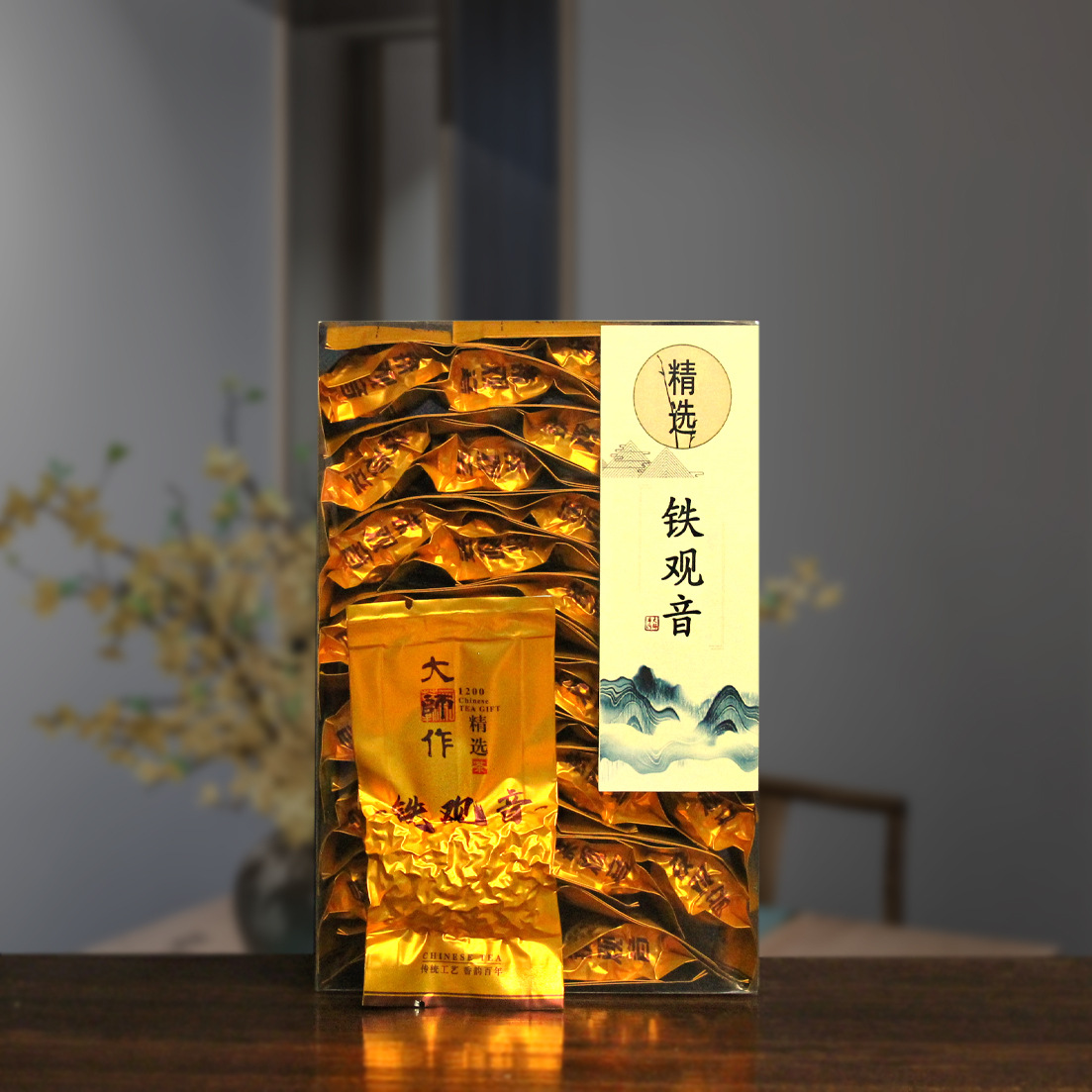秋茶安溪高山乌龙茶铁观音茶叶小泡袋盒装250g自己喝口粮茶195z15