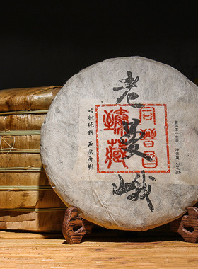 云南普洱茶生茶饼茶布朗山老曼峨古树茶生茶饼357g/饼生普茶z15