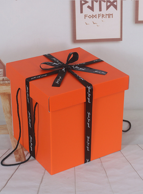 正方形橙色礼品礼物盒生日包装盒零食包装大号礼品盒节日空盒礼盒