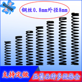 130 150 100 110 140 压缩弹簧圆柱短压簧0.8 120