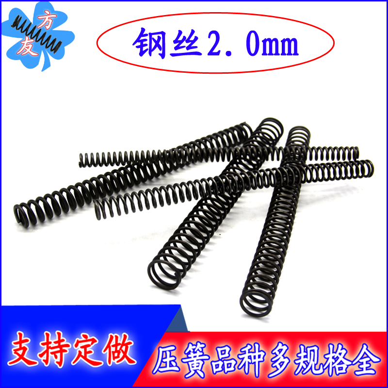 弹簧压簧2*10 11 12 13 14 15 16 17 18 19 20 21 22 2324 25*300