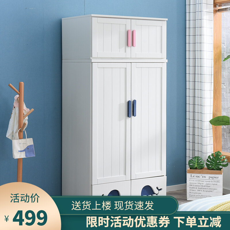 实木衣柜家用卧h室储物柜子现代简约经济型儿童可爱大衣橱美式乡