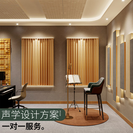实木声学扩散板HiFi发烧友音响全频低频录音棚二次余数隔消吸音板