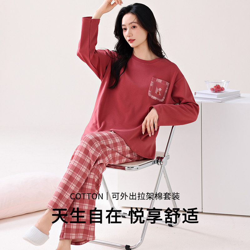 梦之腾休闲格子带胸垫家居服