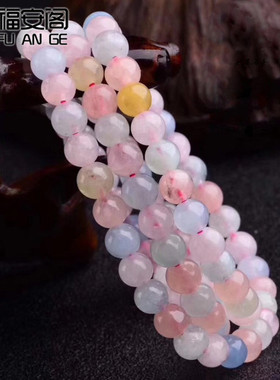 福安阁 7A原矿摩根石散珠子DIY饰品配件手链半成品手串/条