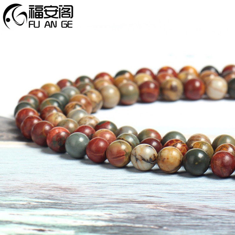 福安阁天然毕加索石红线松石散珠DIY佛珠手链半成品饰品配件圆珠