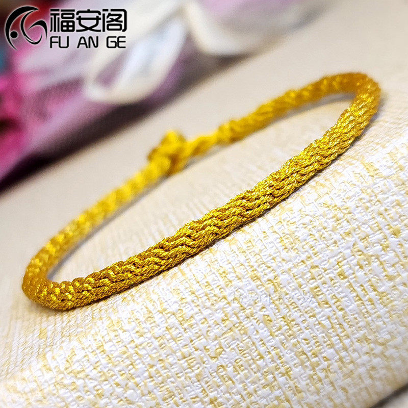 福安阁纯手工编织金银镯子金手绳银手环新年手镯闺蜜礼物大金镯子