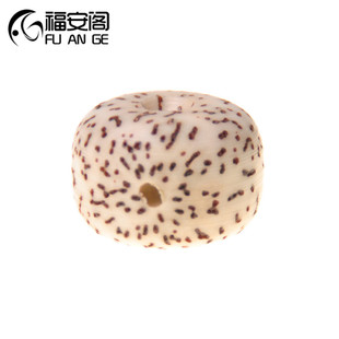 福安阁 DIY大冰花正月星月菩提子藏式散珠桶珠摩尼子/颗