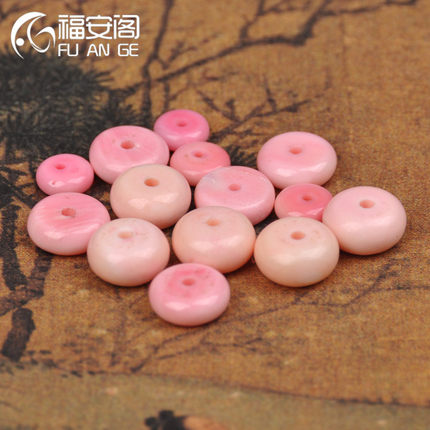 福安阁 孩儿面粉贝隔片粉色贝壳垫片扁珠DIY佛珠配饰/颗
