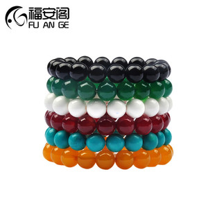 福安阁  玛瑙手链彩色玛瑙手串男女款玛瑙精品时尚手串/条