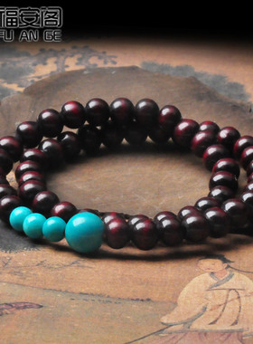 福安阁 红檀两圈手链复古优雅玉髓松石手串男女款情侣情人节礼物