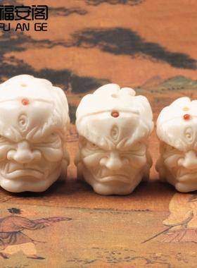 雕刻不动明王佛珠手串配饰鹿角盘