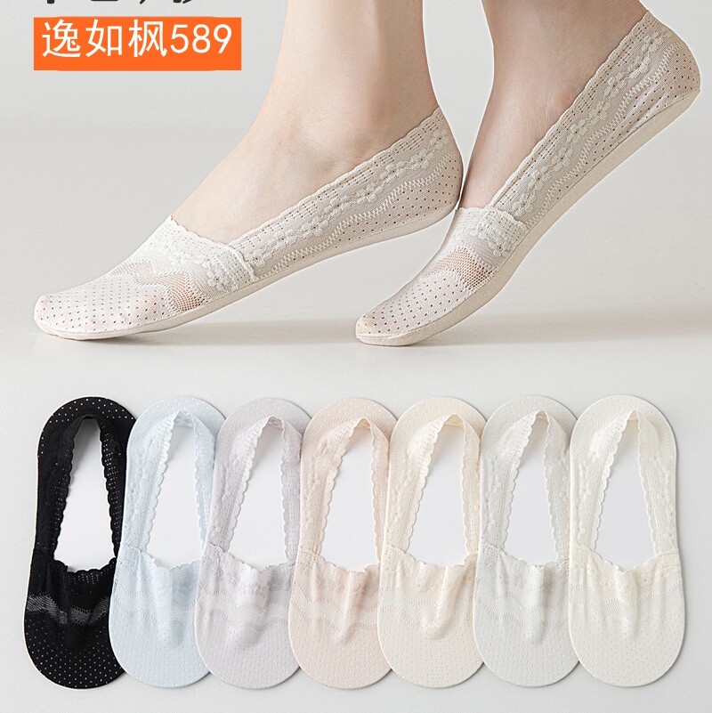 逸如枫春夏女棉感蕾丝隐形袜 防滑船袜589