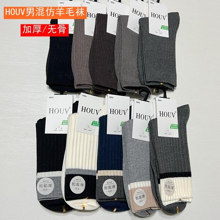 HOUV混纺羊毛加厚保暖中筒袜男
