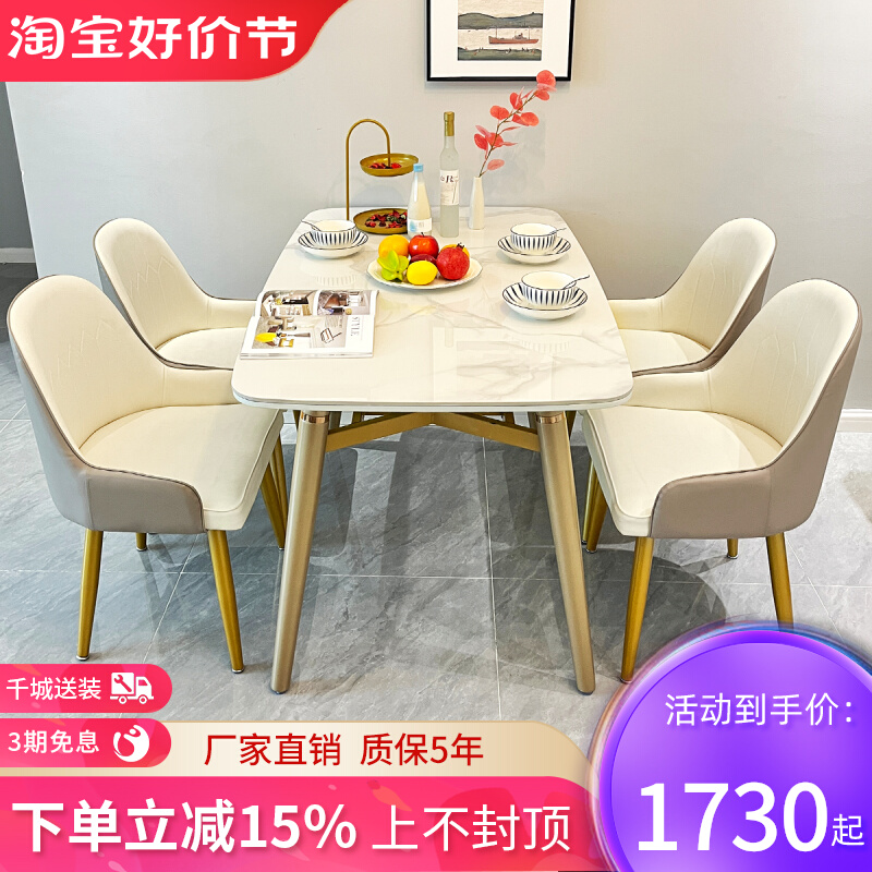 北欧岩板餐桌椅组合可伸缩小户型家用折J叠圆形餐桌轻奢现代简约