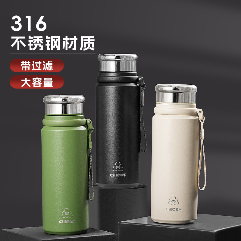 希乐保温杯316不锈钢泡茶杯