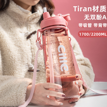 希乐tritan水杯便携塑料杯子夏季超大容量吸管杯简约大号运动水壶