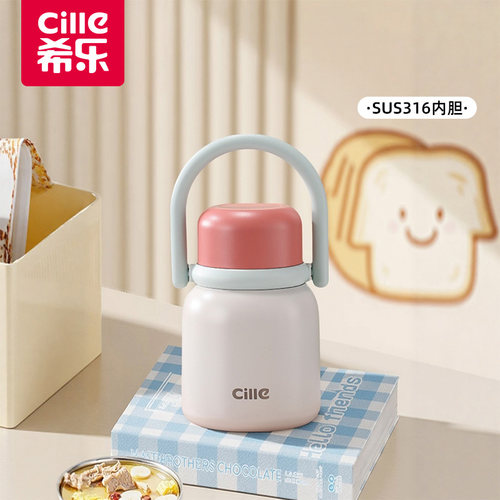 希乐2025新款焖烧杯大容量