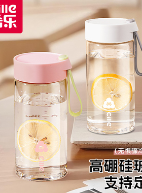 希乐刻度牛奶杯外带早餐豆浆杯耐高温上班族学生儿童水杯玻璃杯子