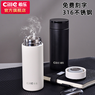 希乐保温杯大容量男款 水杯子 高档商务泡茶杯女车载316不锈钢冬季