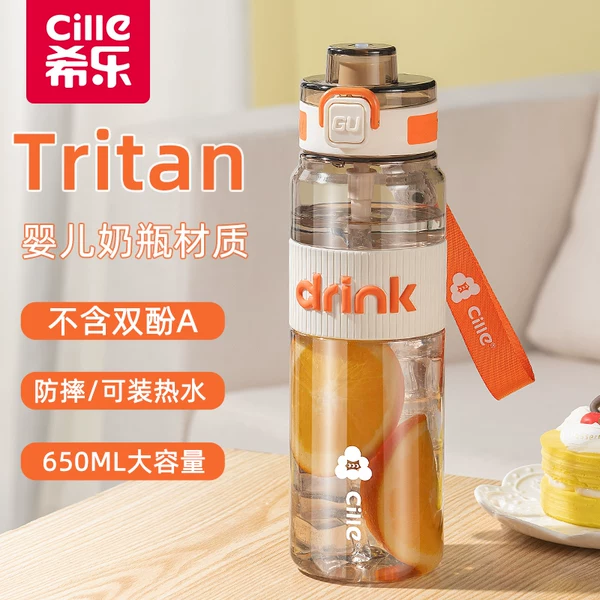 Товары от 希乐旗舰店