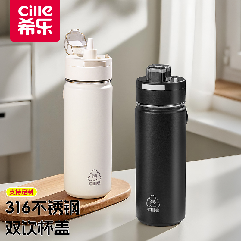 ̿600ML ϣֱ±316ܱͯ59.9Ԫ