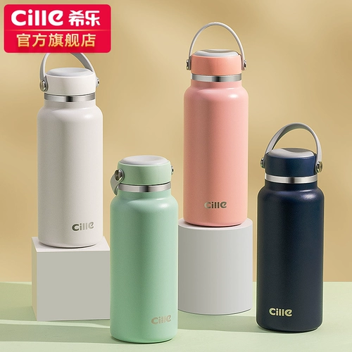 Высококачественный стакан, вместительная и большая чайная чашка из нержавеющей стали, портативный чай, чайник