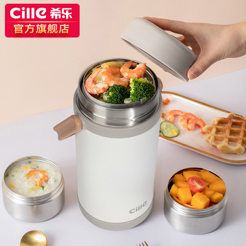 希乐便携保温饭盒真空不锈钢大容量三层超长学生上班族家用保温桶