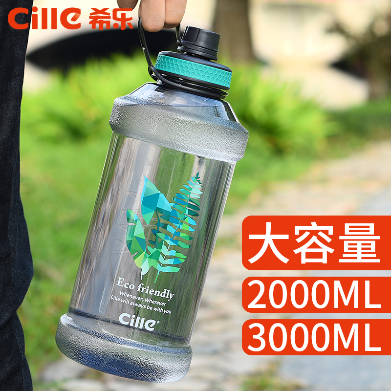 Ï£ÀÖ´óÈÝÁ¿Ì«¿Õ±ËÜÁÏË®±2000ml±ãЯ´óºÅ»§ÍâÔ˶¯Ë®ºø3000ml