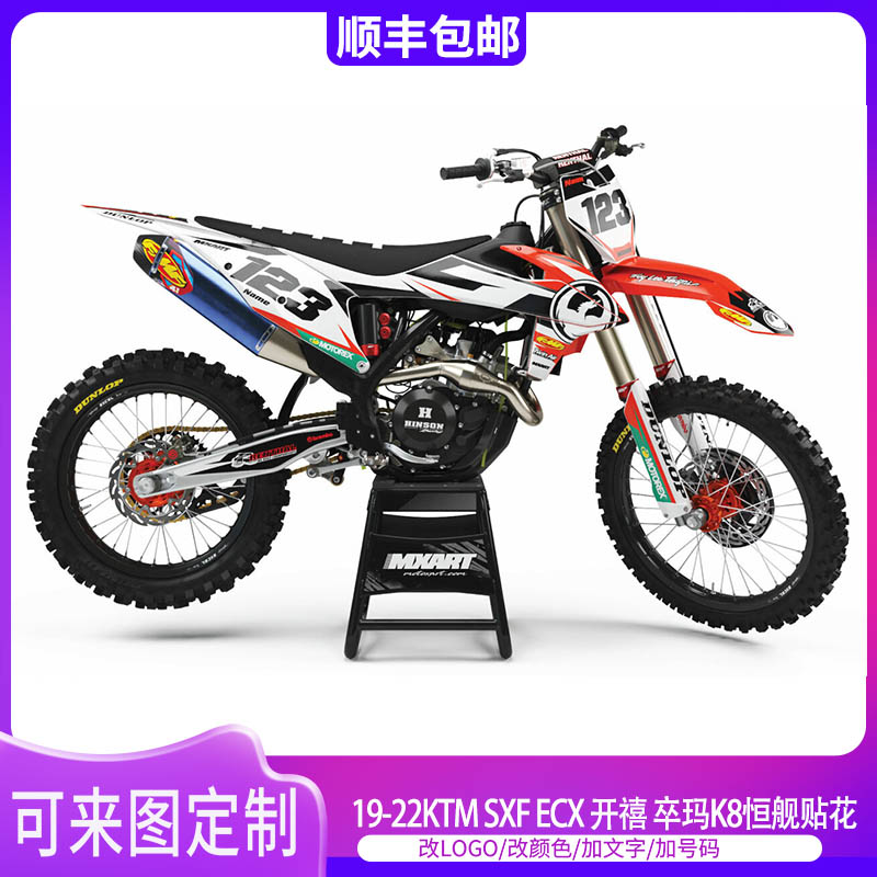 适用于19-22KTM SXF ECX 开禧 卒玛K8恒舰越野摩托车贴花贴纸贴膜