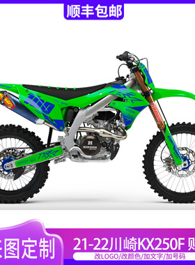 适用于川崎21-24 KX250F KXF250 19-23 450F越野版画贴花贴纸贴画