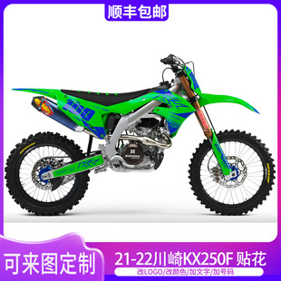 适用于川崎21-24 KX250F KXF250 19-23 450F越野版画贴花贴纸贴画