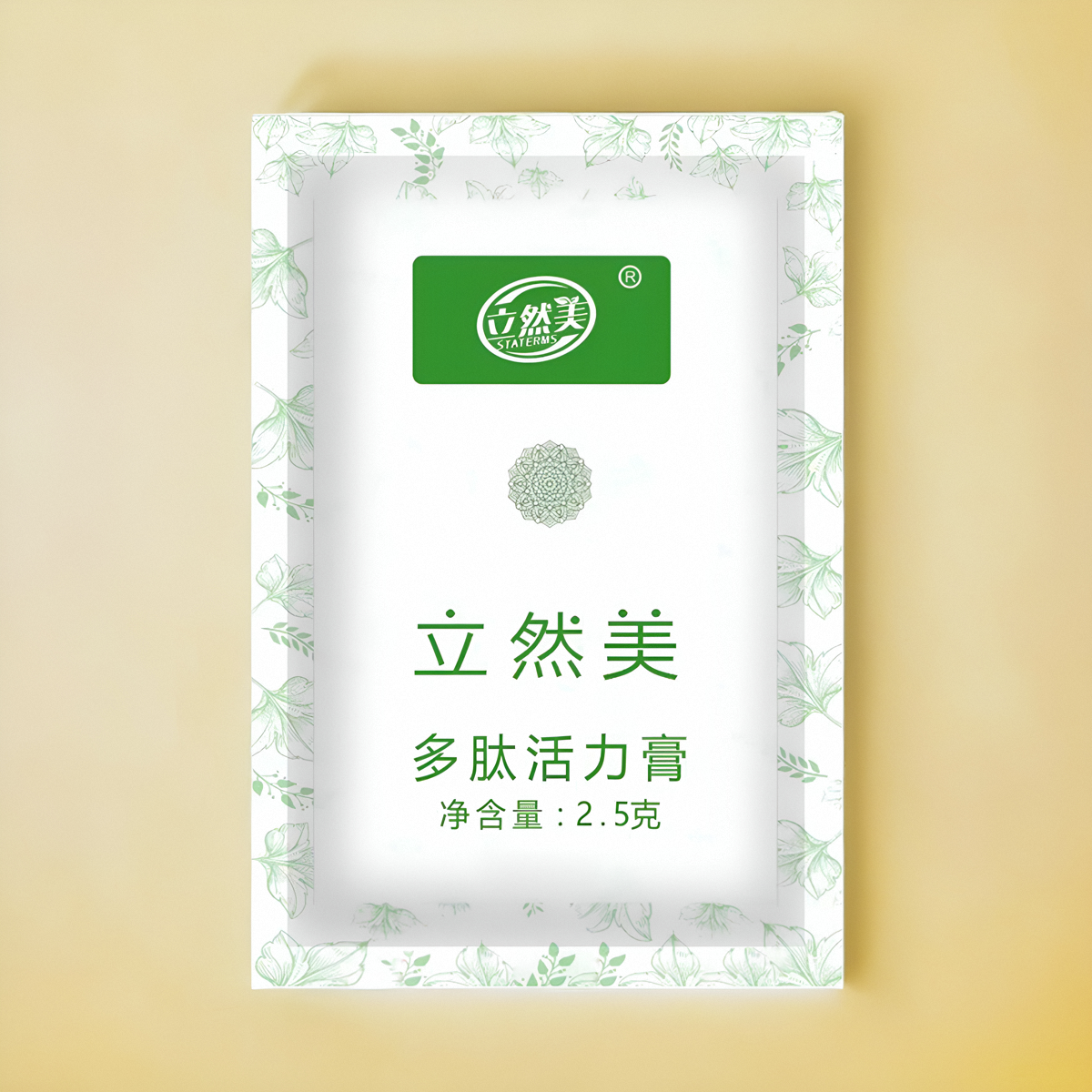 立然美多肽活力膏德芳沁多肽活力膏瑞丝澜调理膏梓茵美瘦吧能量膏