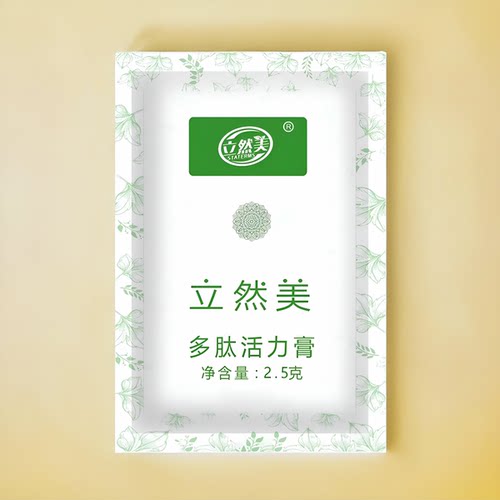 立然美多肽活力膏能量膏
